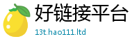 2025新澳门免费传真或2025最新免费资料大全手机版